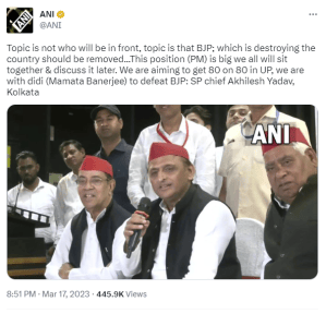 UP News, Loksabha Election 2024, Akhilesh Yadav, Shivpal Yadav