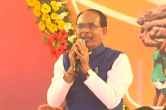 CM Shivraj Singh Chouhan Big announcement Mauganj