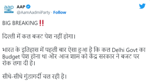 Delhi Budget 2023, 
Delhi Budget hold, Kailash Gahlot, Home Ministry, Kejriwal Government Budget, Delhi News