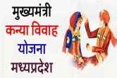 Dindori News