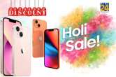 holi sale on flipkart 2023 start date, big bachat dhamaal sale bank offers, holi sale on amazon 2023, holi shopping online