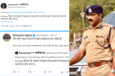 Chhattisgarh, Chhattisgarh News, IPS Dipanshu Kabra, Government peon, Government Job, Private Manager Job, Job News
