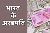 India billionaires