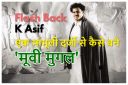 Filmmaker K Asif