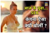 Kangana Ranaut on Generation Z: Actress compared today's youth with 'carrot radish'