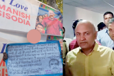New Delhi, Delhi News, Manish Sisodia, I Love Manish Sisodia, Delhi Police, Delhi Govt School, Delhi Liquor Policy