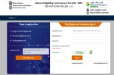 NEET UG 2023 Registration