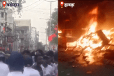 Rama Navami 2023, Ram Navami Shobha Yatra, Vadodara, Howrah