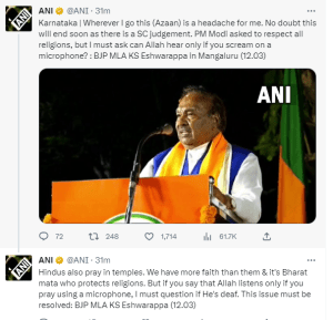 Controversial Remark On Azaan