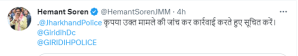  Jharkhand, Hemnat Soren, Babu Lal Marandi, Giridig Police News