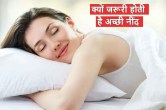 World Sleep Day 2023