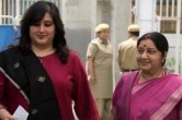 bansuri swaraj