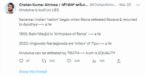 Bengaluru, Bengaluru police, Twitter, Chetan kumar, 
Chetan kumar photo