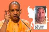 cm yogi