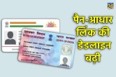 PAN-Aadhaar Linking