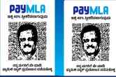 congress, PayMLA Campaign, bommai, karnataka elections, karnataka Bribegate