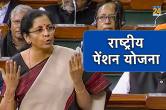 Finance minister Nirmala Sitharaman