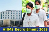 AIIMS Recruitment 2023