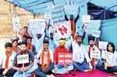 Ajmer News, ABVP Protest RPSC office