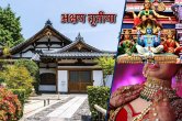 akshay tritiya, akshay tritiya 2023, akha teej, jyotish tips