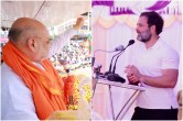 Karnataka Election, Amit Shah, Rahul Gandhi, Congress Vs BJP
