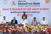 CM Baghel