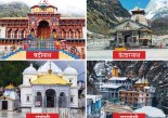Today Headlines, Chardham Yatra 2023, Eid Celebration