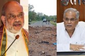 Dantewada Naxal Attack, Amit Shah, Chhattisgarh Attack, Bhupesh Baghel