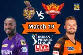 IPL 2023 KKR vs SRH live Update