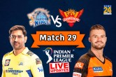 IPL 2023, CSK vs SRH Live Update