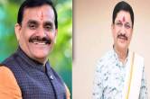 MLA Narayan Tripathi vd sharma MP Assembly Election