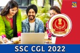 SSC CGL 2022