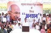 Sachin Pilot Jaipur Anshan