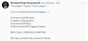 congress, bjp, shivkumar, Jagdish shettar, karnataka elections, karnataka