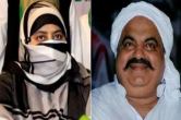 UP News, Atiq Ashraf Murder, Shaista Parveen, Atiq Ahmed, UP STF, Uttar Pradesh News