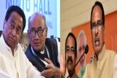 cm shivraj singh chouhan targeted kamalnath and digvijay