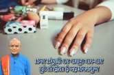 Kaalchakra, Pandit Suresh Pandey, Jyotish tips, astrology, palmistry tips