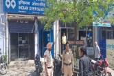punjab police, punjab news, bank, security