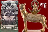 Rahu gochar, rahu ke upay, jyotish tips, rahu shanti ke upay