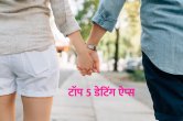 best free dating apps, tinder, quackquack, okcupid, gadget news