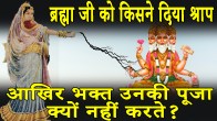 BRAHMA MANDIR PUSHKAR
