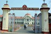 Bihar News, Patna High Court, Bihar Hindi News