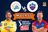 IPL 2023, CSK vs DC Live Update