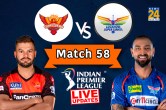 IPL 2023 LSG vs SRH Live Updates