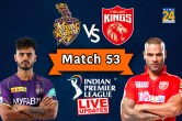 IPL 2023, KKR vs PBKS live Update