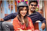 Jogira Sara Ra Ra BO Collection Day 4