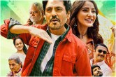 Jogira Sara Ra Ra BO Collection Day 5
