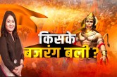Karnataka Assembly Election 2023, Karnataka Polls, Election News, BJP, Congress, JDS