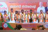 Karnataka Election 2023