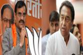 MP Politics bjp targets kamal nath